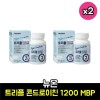 뉴온 콘드로이친1200 트리플 뉴온 MBP 2박스 상어연골 소연골 콘드로친