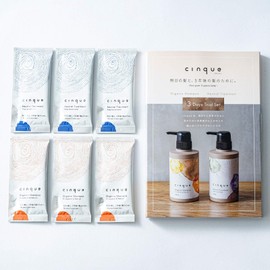 cinque 3-Day Trial Set, Organic Shampoo & Neutral Treatment, Natural Ingredients, Creating Scalp Environment for Hair Growing, 0.4 oz (10 g) & 0.3 fl oz (10 ml) Each