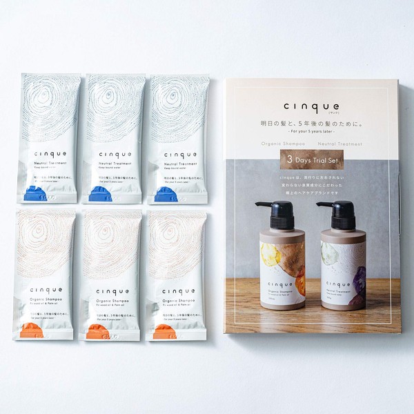 cinque 3-Day Trial Set, Organic Shampoo & Neutral Treatment, Natural