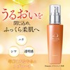 Denovis Emulsion (Lactic Lotion), 2.8 fl oz (80 ml), Approx.