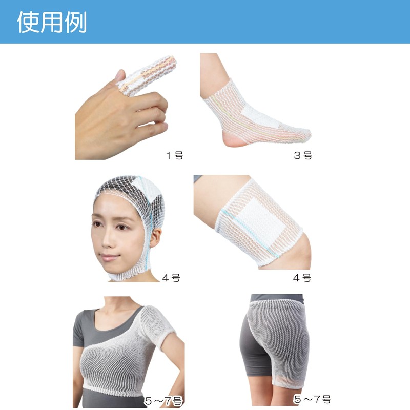 Taketora [Net Bandage] Connet Bandage 25 No. 0.5
