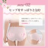 dear doris Seamless Panties, High Waist, 5-piece Set, Non-Sewn, Women's