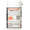 Marukyu Egg Yolk Paste