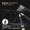 縄跳び トレーニング用 大人用 ジュニア用 自動ロック 滑り止めグリップ ロープ全長300cm 調整可能 二重・三重跳び なわとび