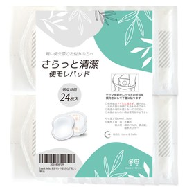 Luna & Stella Fresh and Clean Leakage Pads, 24-Piece Economy Pack, Also for Soft Feces Leakage and Chronic Diarrhea