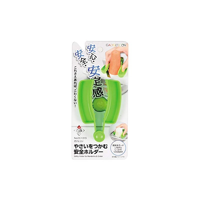 PEARL METAL CC-1213 Safety Holder, Green, Total Length 3.9 x