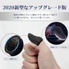 Yubisaku Wilderness Action PUBG Mobile Smartphone Game, 6 Piece Finger