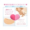 Koi Puff Heart 2-Piece Makeup Puff Multi-functional Makeup Sponge Cushion