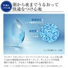 ワンデー アキュビュー ディファイン モイスト ラディアントブライト 【BC】8.5【PWR】-5.00 30枚入
