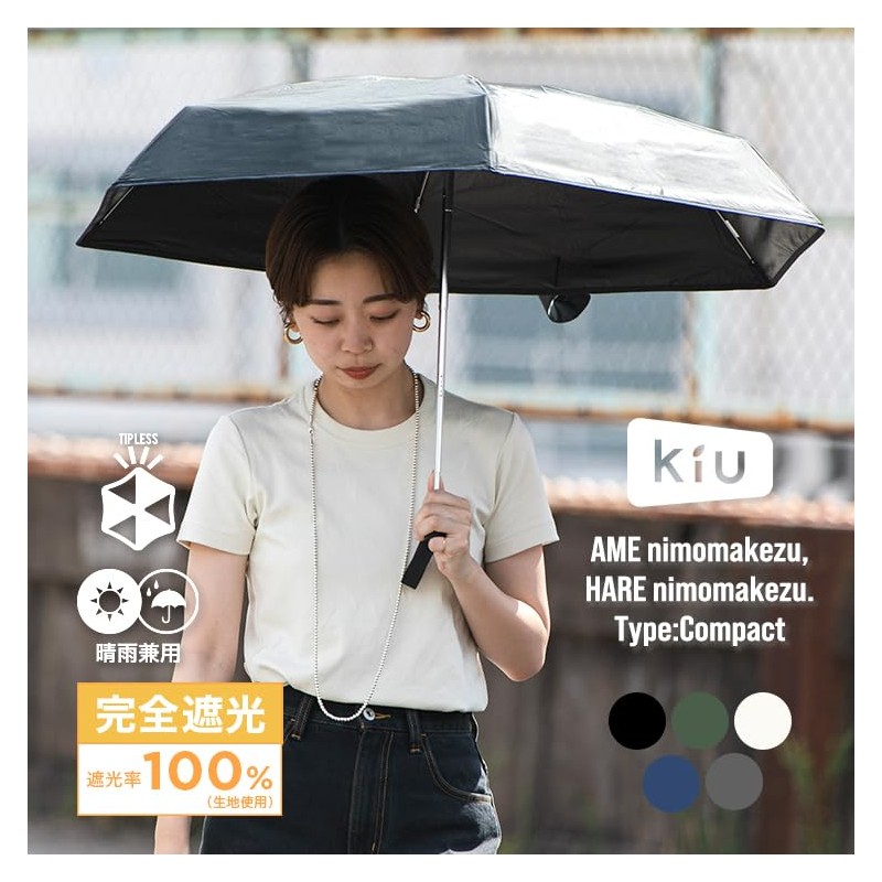 KiU KAH04-900 Folding Umbrella, Parasol, Rain Umbrella, Rain Umbrella, Sun