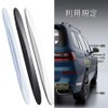 BYBY Door Guard, Door Pan Prevention, Front Bumper Edge Guard,