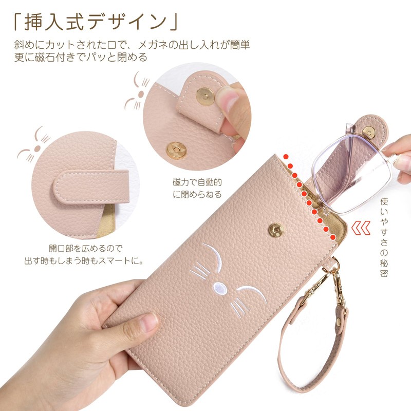 Shirizu Open Type Glasses Case, Sunglasses Case, Thin, Cute, Women's,