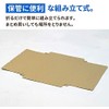 Earth Cardboard ID0088 Cardboard, Cardboard, 80 Size, Thin, B4, Set
