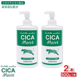 CICA Moist High Moisturizing Lotion, 17.6 oz (500 g) x 2 Bottles, Moisturizing Lotion, Compound with Peppermint Extract, Made in Japan