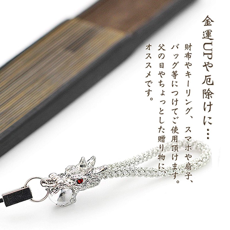 Barzaz Lanyard Dragon Keychain Dragon Dragon Crystal Ascending Dragon Amulet