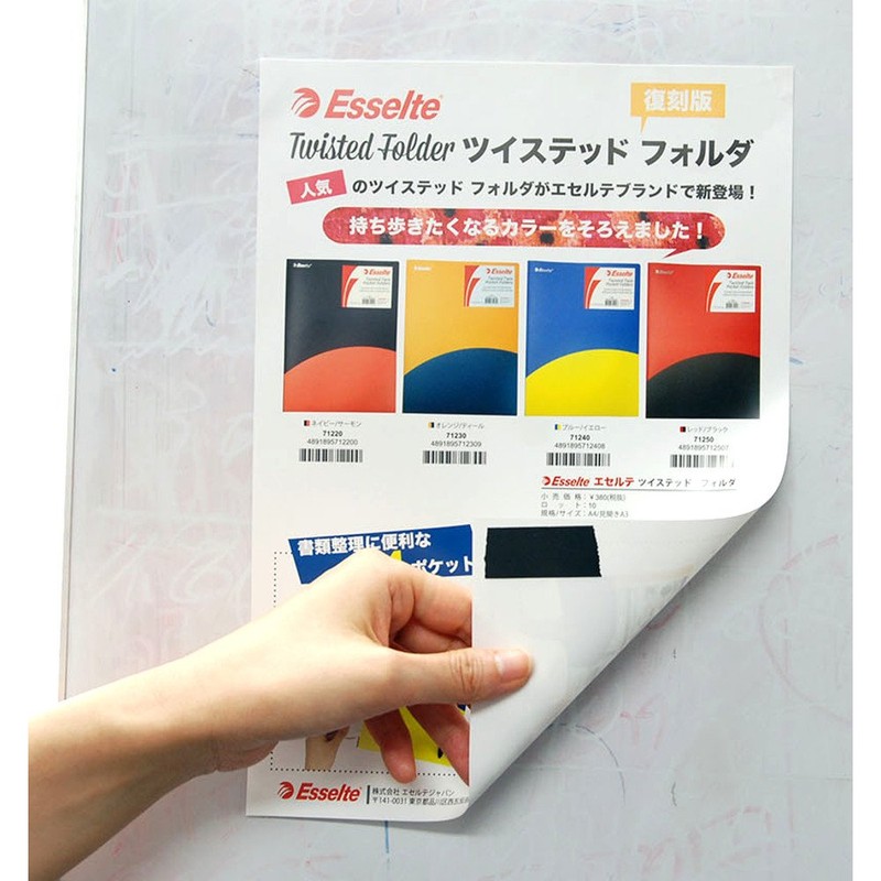 Xyron 0119 Magnetisch tape, 19 mm x 7, 6 m