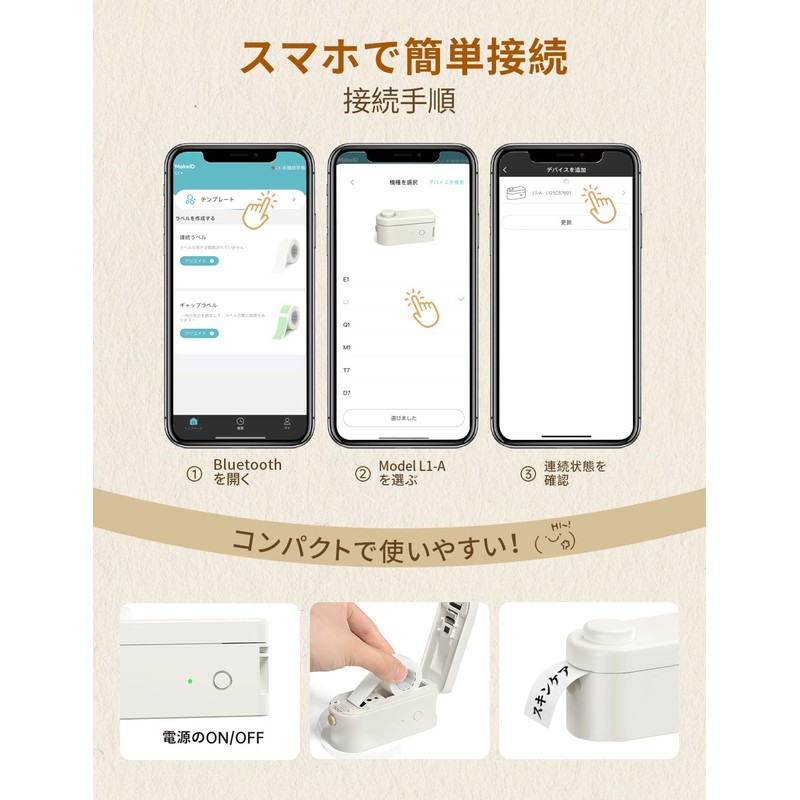 MakeID L1 Label Printer Label Writer, Portable, Smartphone Compatible, Mini