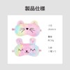 lifactlab. Cute Animal Character Eye Mask for Kids Sleeping Set