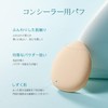 TIMAGE Puff, Fluffy, Soft to the Touch, Uniform Powder, Drop