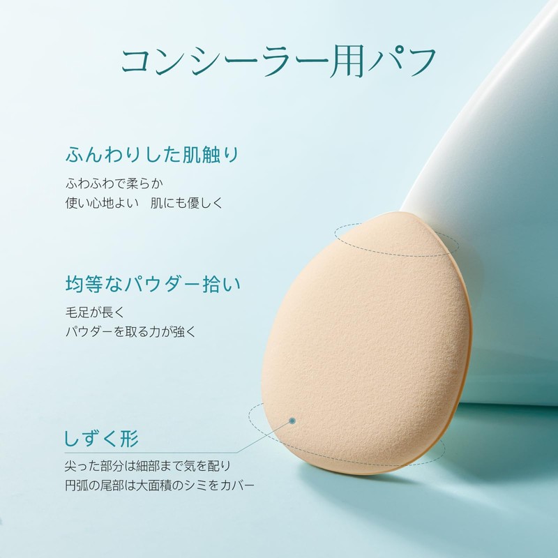 TIMAGE Puff, Fluffy, Soft to the Touch, Uniform Powder, Drop