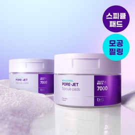 Dr.G Bakuchiol Pore Jet Spicule Pads 30P - Dr.G Bakuchiol Pore Jet Spicule Pads 30P