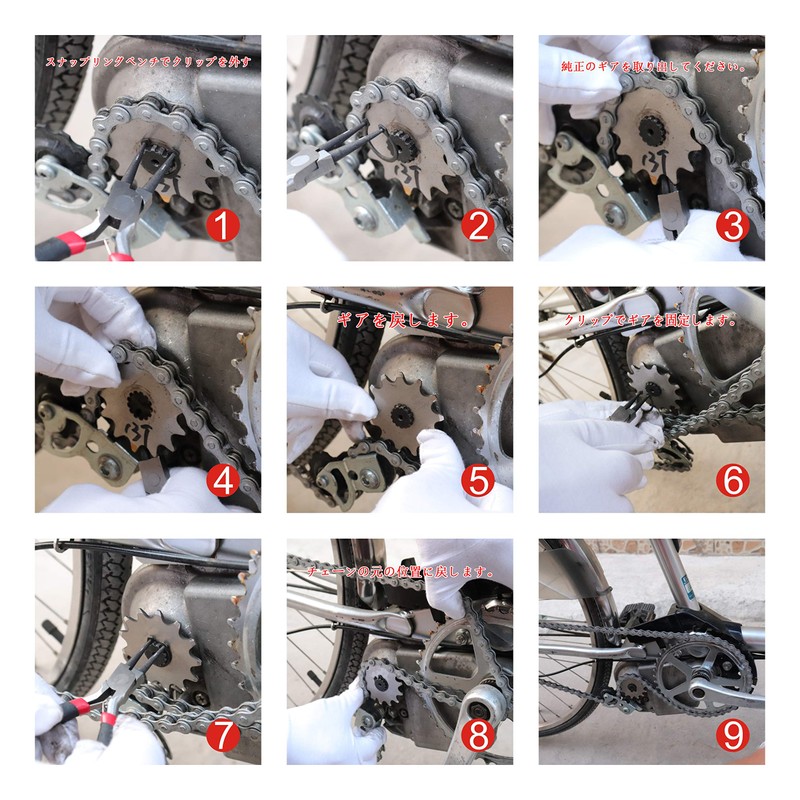 Panasonic/Bridgestone/Yamaha Electric Assist Bicycle Assist Range Amplification Gear 11 Teeth