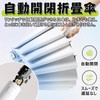 Folding Umbrella, One-Touch Automatic Opening/Closing Umbrella, 100% UV Protection, Light