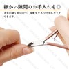 GRASSCALM Nipper, Nail Clipper, Diagonal Blade, For Both Hands and