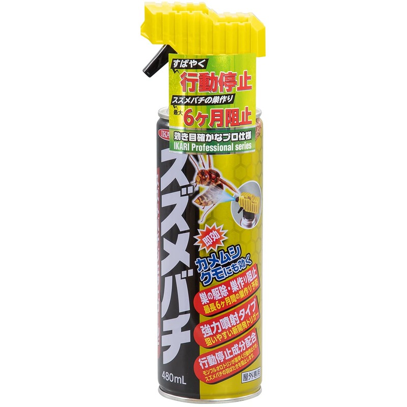 Squid Disinfection Wasp Jet Gold 16.9 fl oz (480 ml)