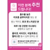 White Toning Glutathione Liposm Glutathione Liposome Glutathione Glutathione 30 tablets,