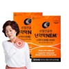 Egg shell membrane hydrolyzate egg shell membrane nem / 난각막가수분해물