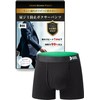 Dear Mr. Men's Urinary Leak Pants, Deodorizing and Antibacterial, 1