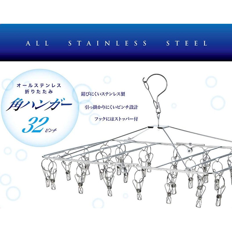 Takeda Corporation SLV OSH-32P All Stainless Steel Corner Hanger, 32P