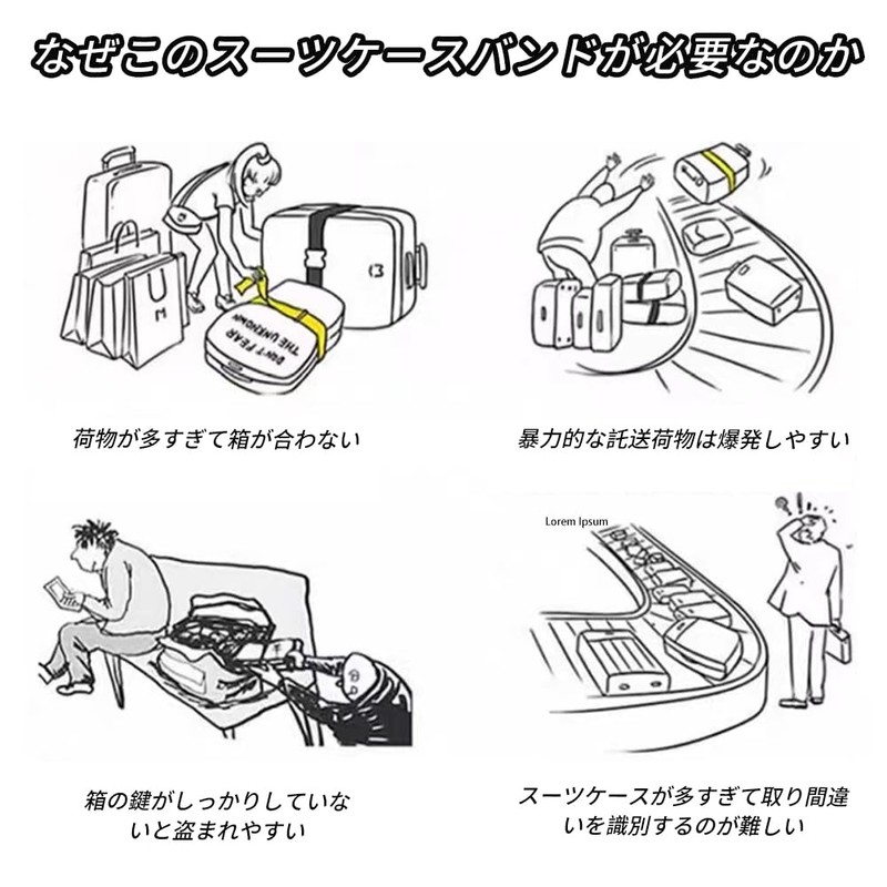 YAARUJEE Suitcase Belt, Load Tightening Belt, Multi-purpose, Fixing Belt, Length