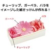 Kutsuwa PT194A Flower Paper Soap Princess Craft Kit