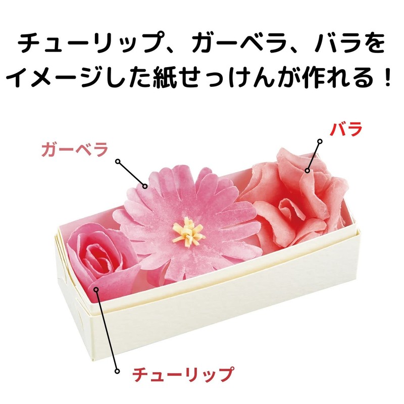 Kutsuwa PT194A Flower Paper Soap Princess Craft Kit