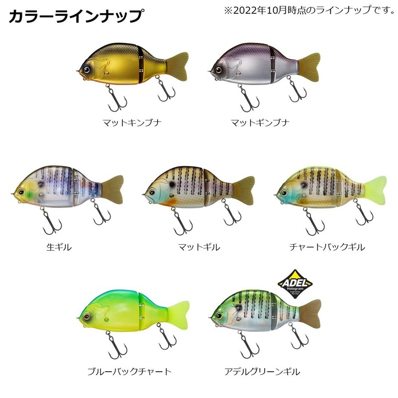 Daiwa Gradient 147F Bass Lure