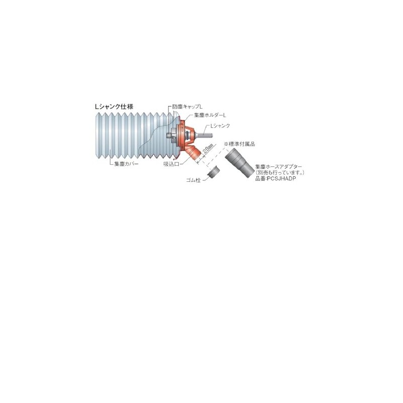miyanaga Click Poly Dust Bag L Shank pcskls