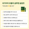 Shegaia/Carbohydrate flour gluten-decomposing lactic acid bacteria [Origin: Domestic (Northern District,