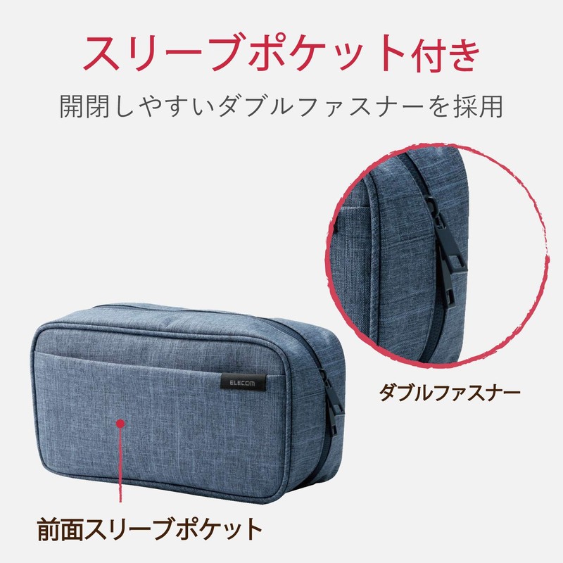 Elecom BMA-GP14NV Gadget Pouch, Large Capacity, Storage Type, Gadget Case,