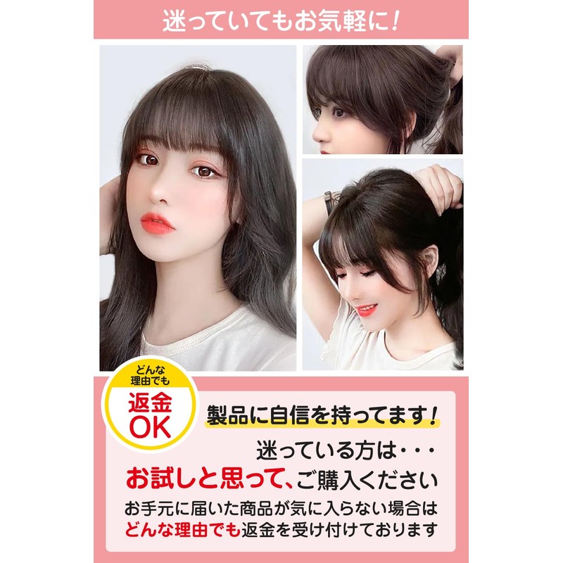 ABIKILU Bang Wig Human Hair Partial Wig "Sides are longer