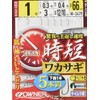 Owner W-3479 Time-Saving Wakasagi 5 Pieces 1.0-0.3