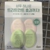 Donggubat Shampoo & Treatment Bar 100g / 동구밭 샴푸&트리트먼트바 100g X 4개 - 코스트코