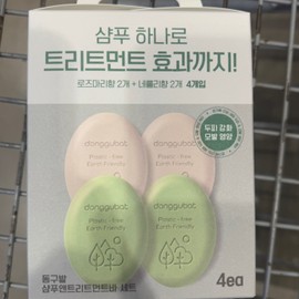 Donggubat Shampoo & Treatment Bar 100g / 동구밭 샴푸&트리트먼트바 100g X 4개 - 코스트코