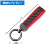T-carbon Real Carbon Car Keychain, Car Key Chain, Keychain, Stylish,