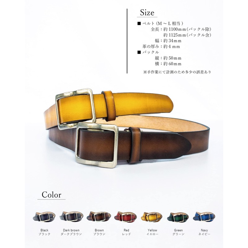 RAITO Leather Tochigi Leather Belt, Genuine Leather, Made in Japan,