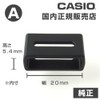 Casio Genuine Replacement Free Ring for Watch Bands, Urethane, Strap
