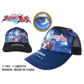 Tomokuni Ultraman Blazer Mesh Cap | Hat, Adjustable, Character, Sunshade, Heatstroke Prevention, Outdoor Play, UV Protection, Kids, Juniors, Children, Cute, Cute, Black