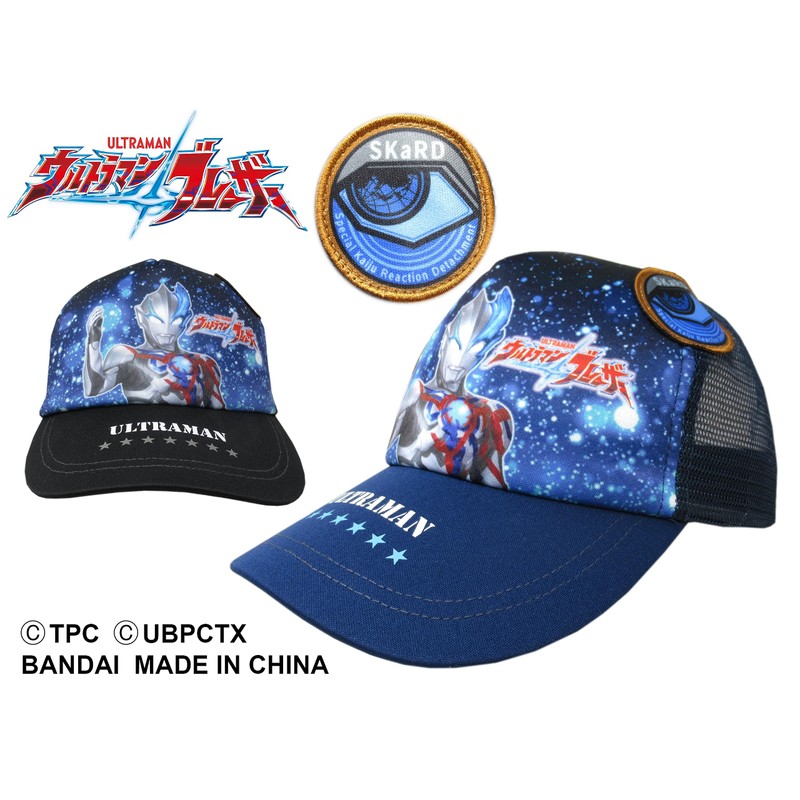 Tomokuni Ultraman Blazer Mesh Cap | Hat, Adjustable, Character, Sunshade,
