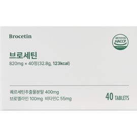 brocetin Quercetin Quertiic Acid Cortisic Acid Extract Powder Powder Bromelain Benefits / 퀘르세틴 퀘르 퀘르티산 코르티산 추출물 분말 가루 브로멜라인 효능